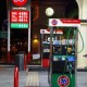 Fuel Prices Down Across the Country